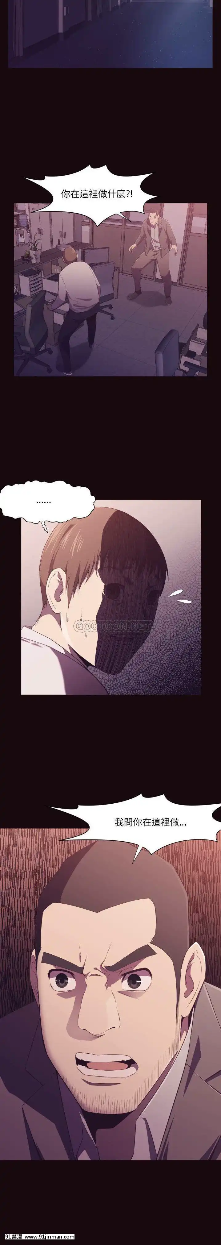 老師的黑歷史1-35話[18h mm comic]