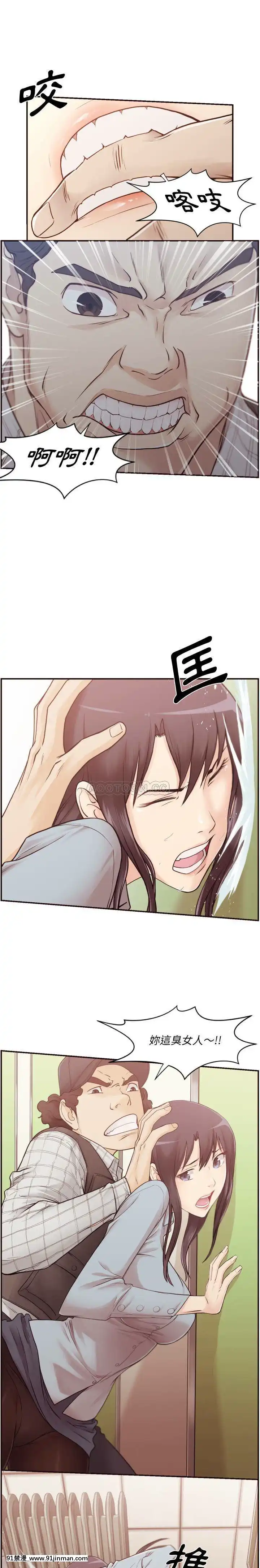 老師的黑歷史1-35話[18h mm comic]