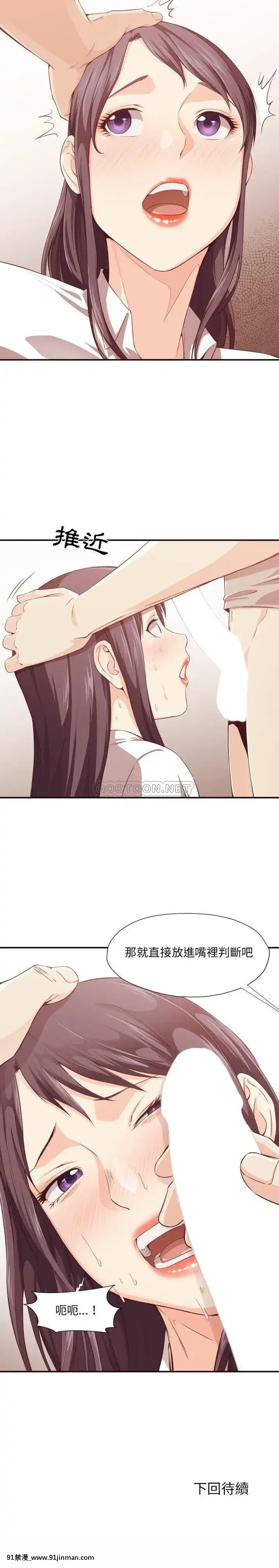 老師的黑歷史1-35話[18h mm comic]
