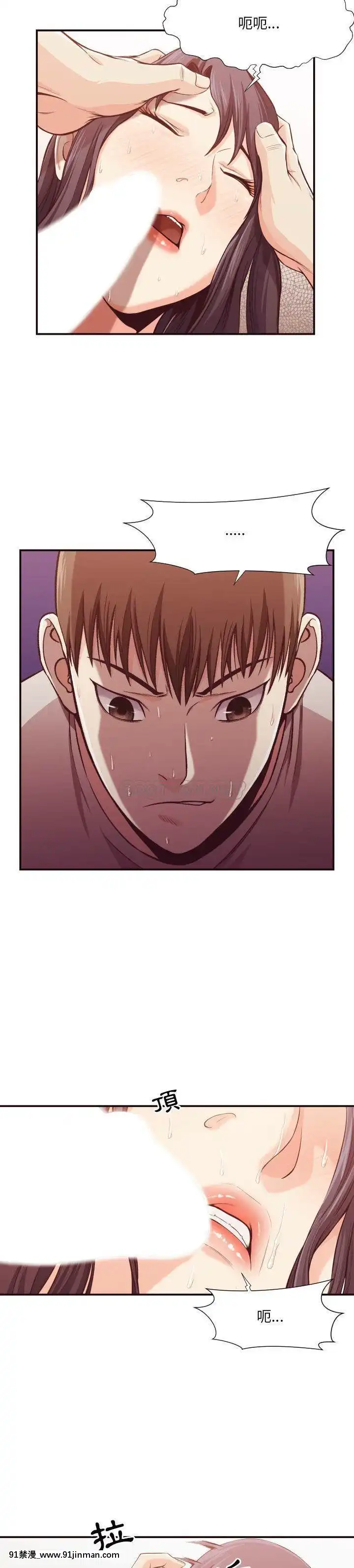 老師的黑歷史1-35話[18h mm comic]