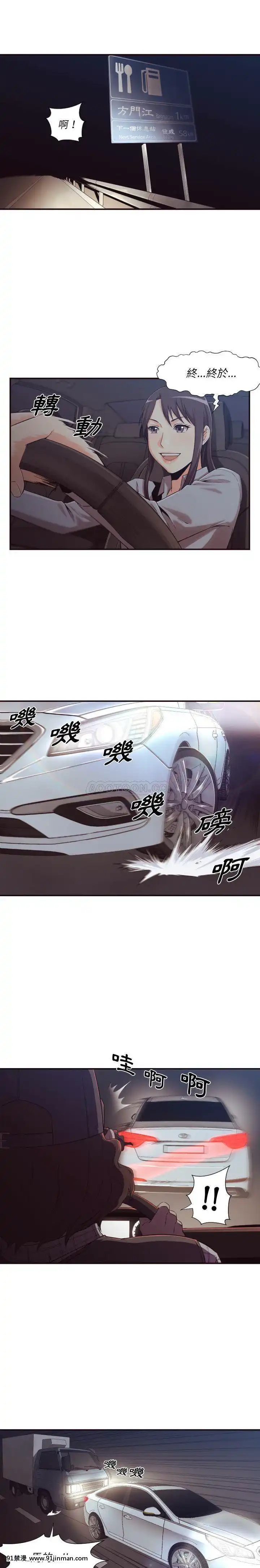 老師的黑歷史1-35話[18h mm comic]
