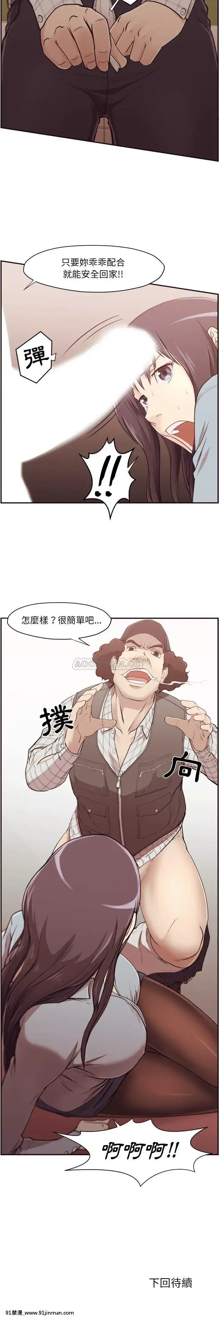 老師的黑歷史1-35話[18h mm comic]