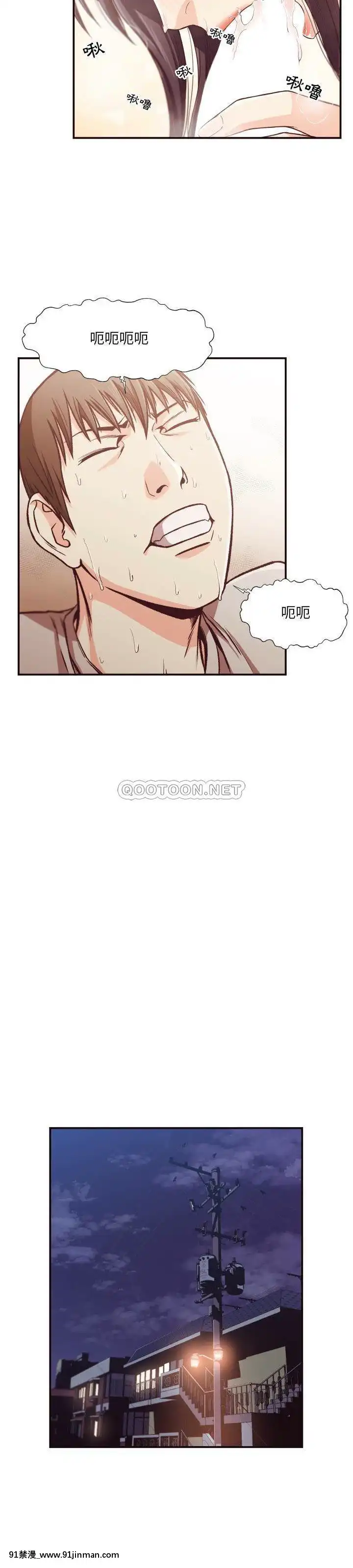 老師的黑歷史1-35話[18h mm comic]