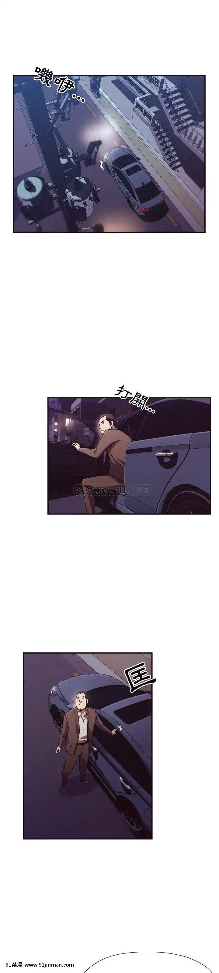 老師的黑歷史1-35話[18h mm comic]