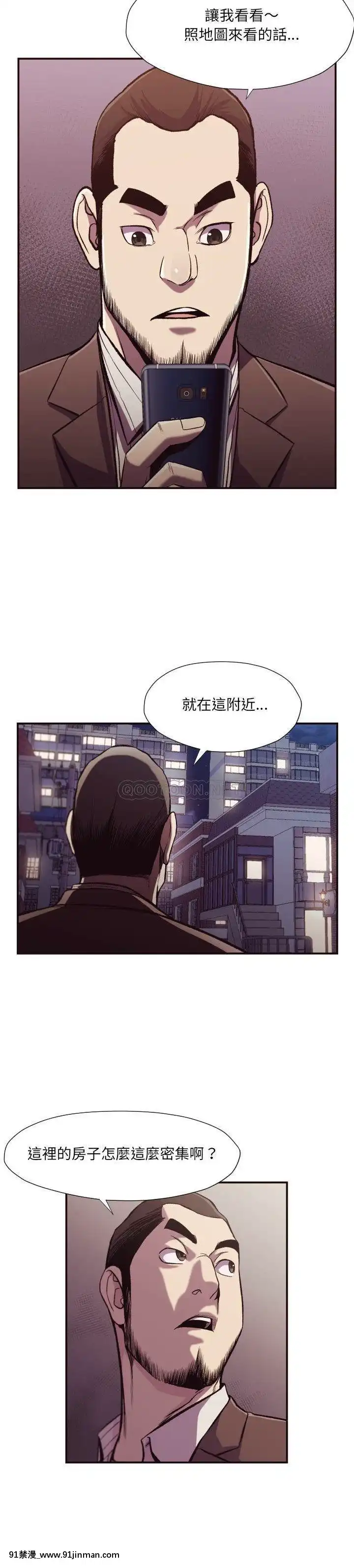 老師的黑歷史1-35話[18h mm comic]