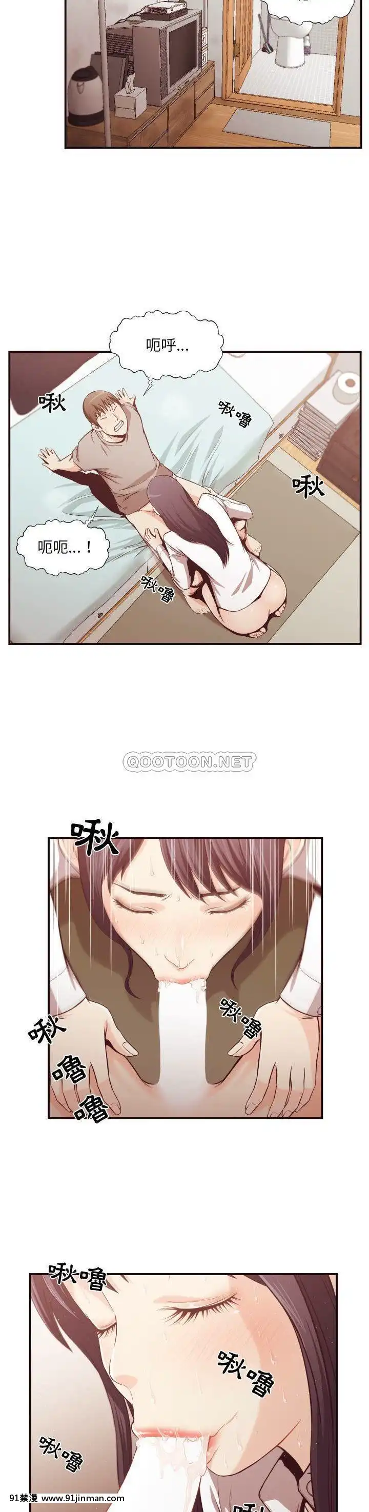 老師的黑歷史1-35話[18h mm comic]