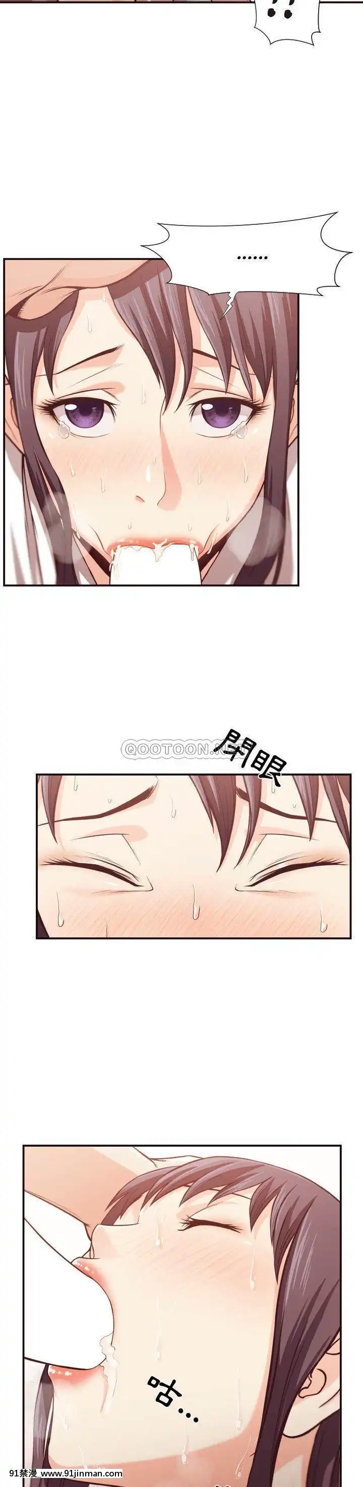 老師的黑歷史1-35話[18h mm comic]