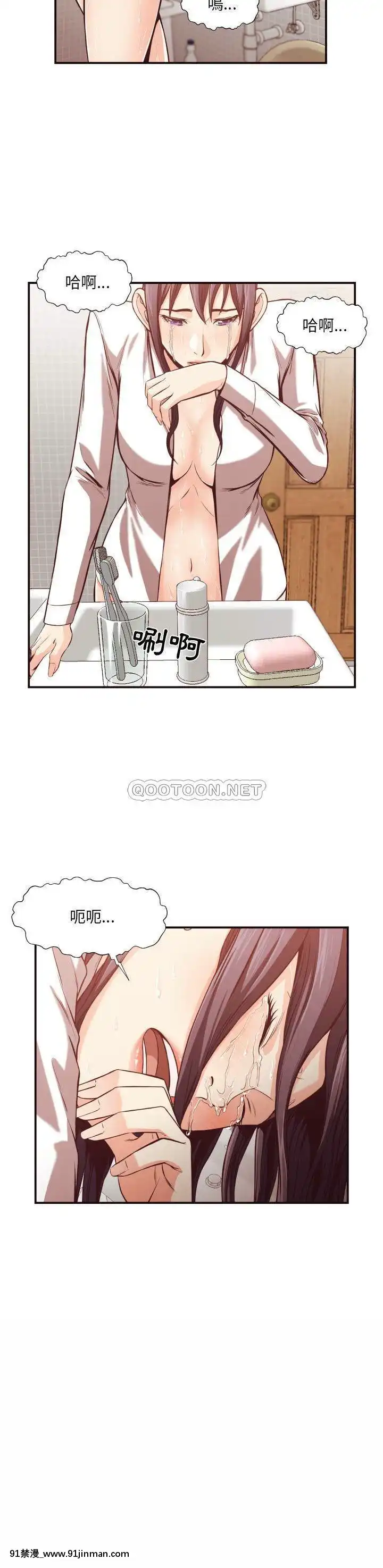 老師的黑歷史1-35話[18h mm comic]