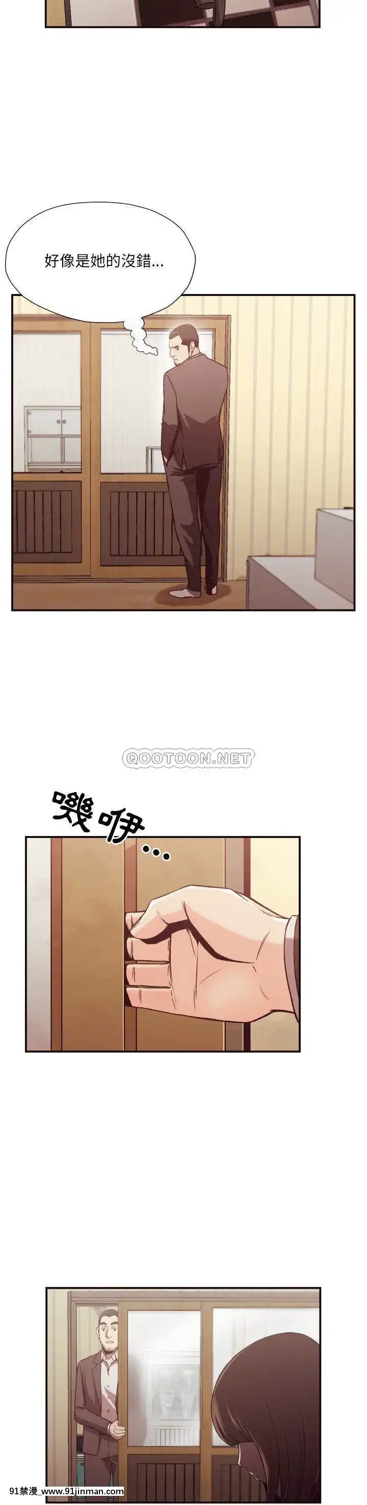 老師的黑歷史1-35話[18h mm comic]
