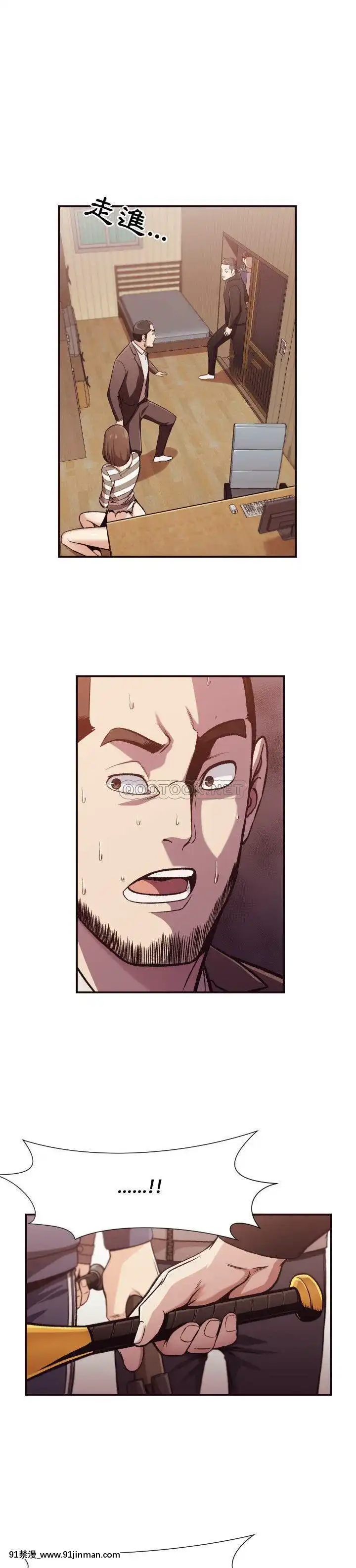 老師的黑歷史1-35話[18h mm comic]