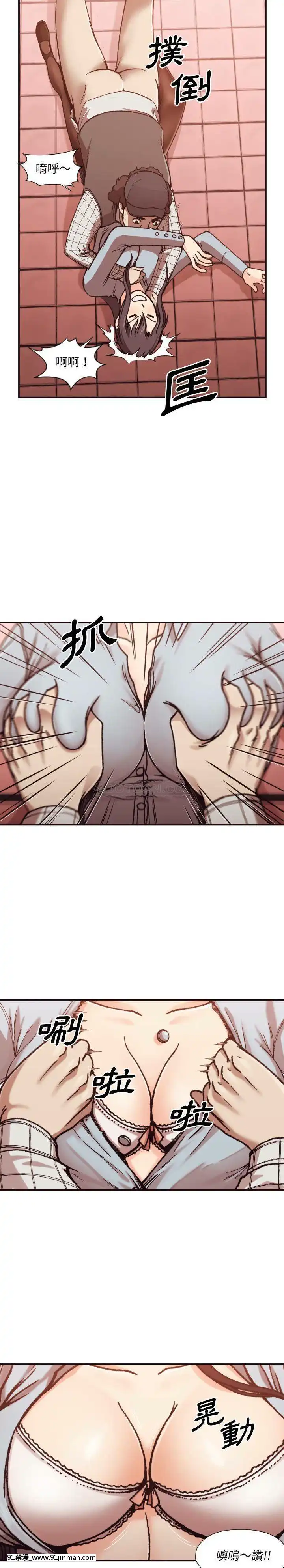 老師的黑歷史1-35話[18h mm comic]
