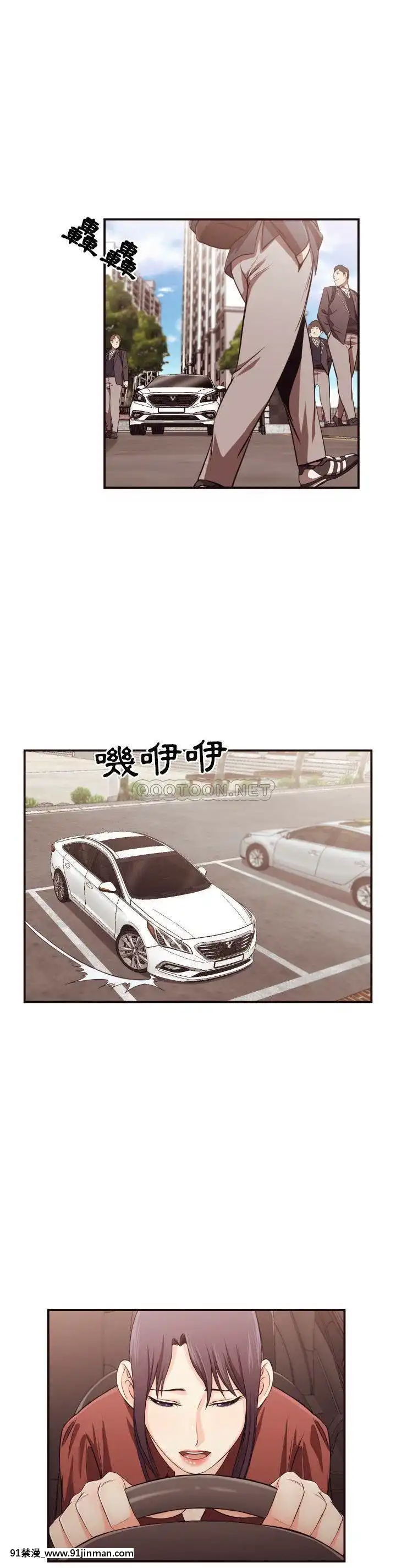 老師的黑歷史1-35話[18h mm comic]