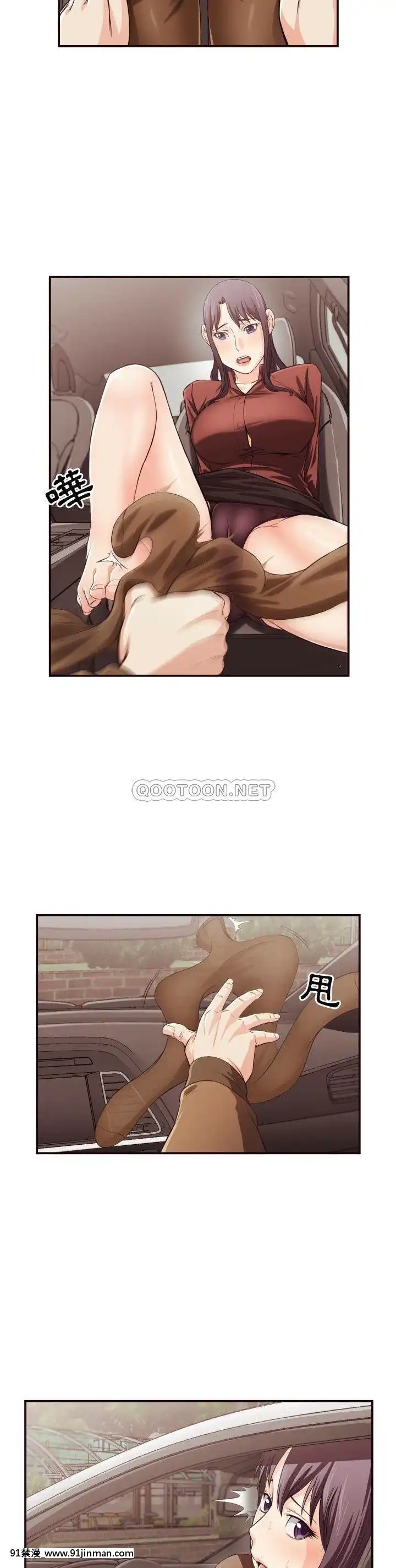 老師的黑歷史1-35話[18h mm comic]