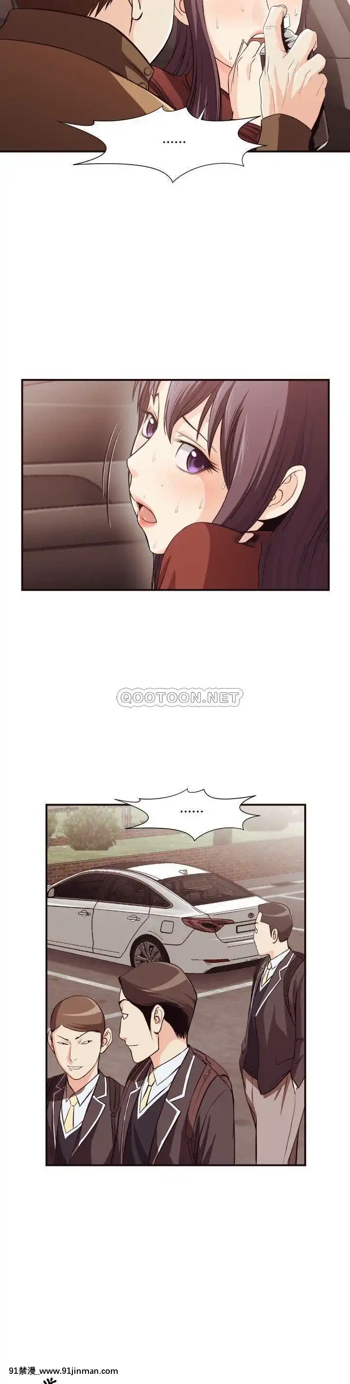 老師的黑歷史1-35話[18h mm comic]