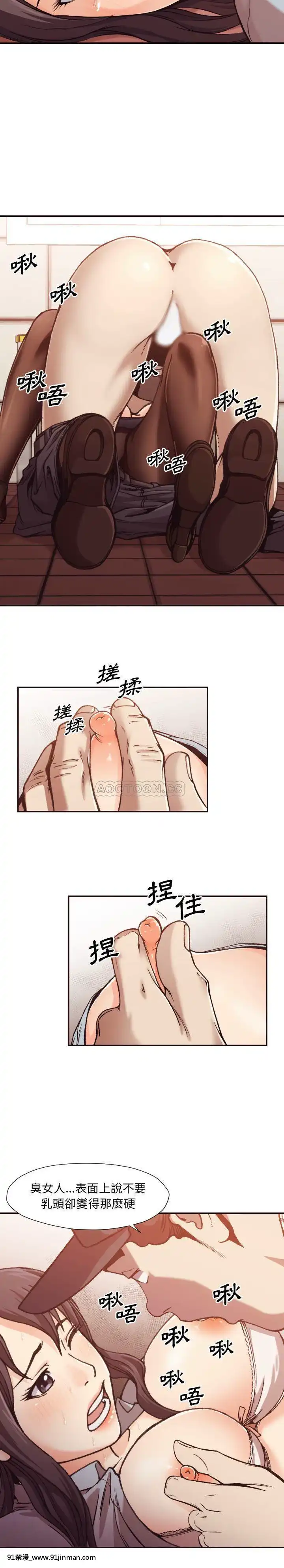 老師的黑歷史1-35話[18h mm comic]