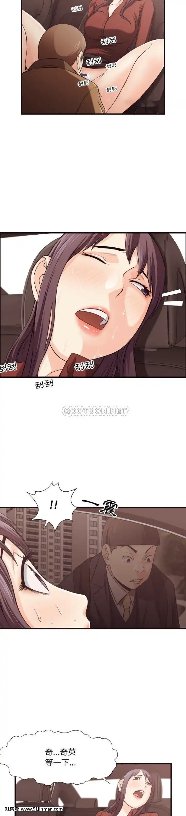老師的黑歷史1-35話[18h mm comic]