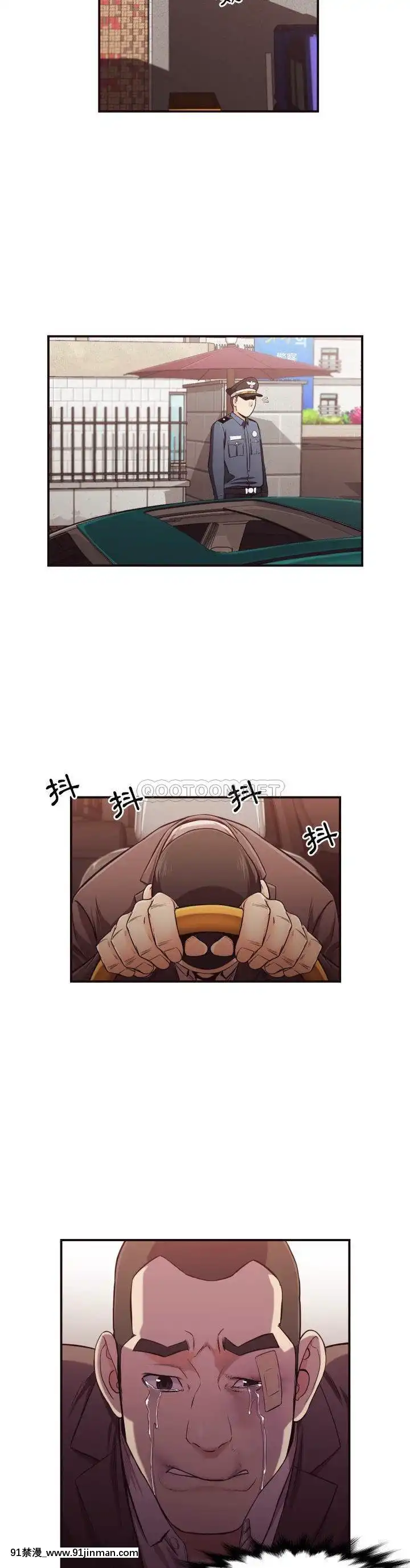 老師的黑歷史1-35話[18h mm comic]