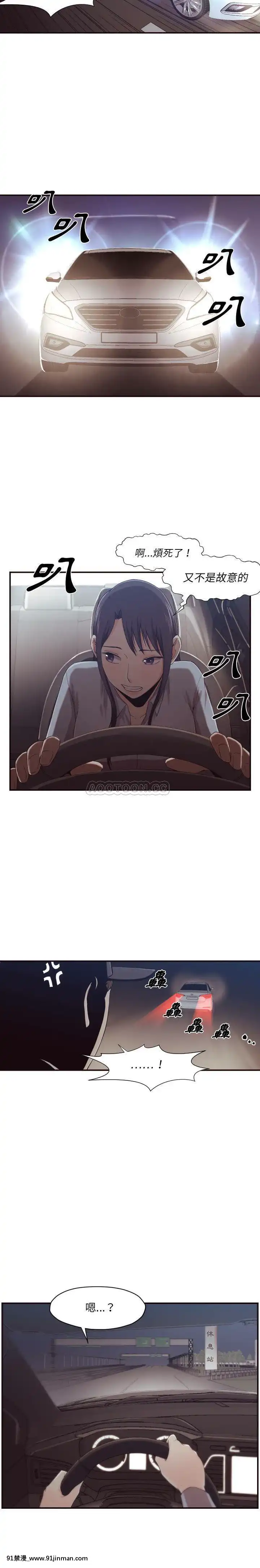 老師的黑歷史1-35話[18h mm comic]