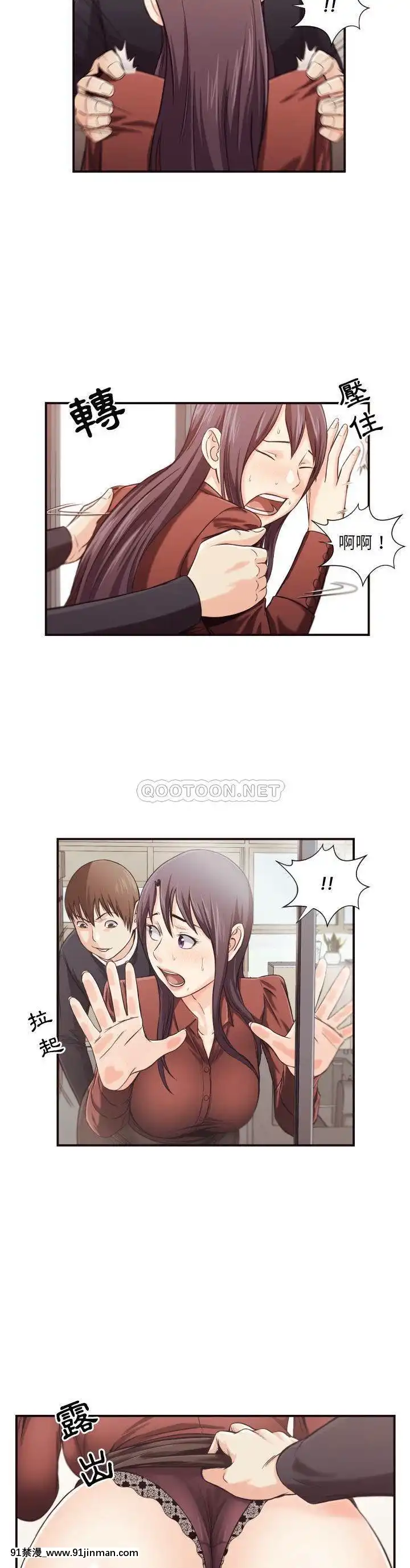 老師的黑歷史1-35話[18h mm comic]