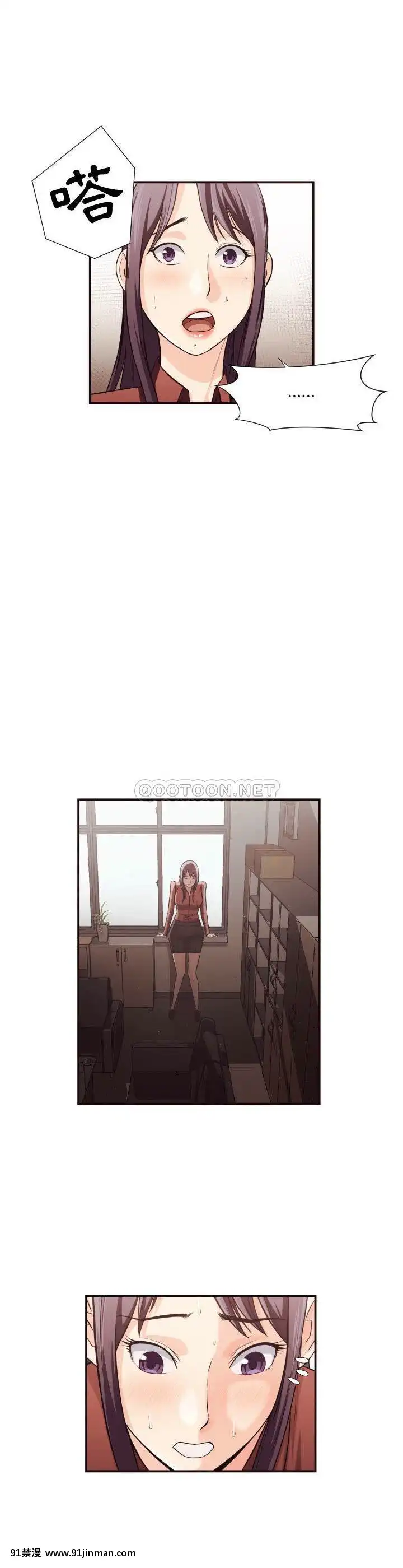 老師的黑歷史1-35話[18h mm comic]