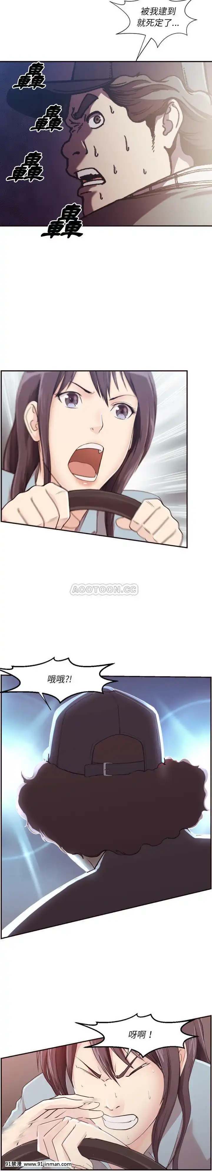 老師的黑歷史1-35話[18h mm comic]
