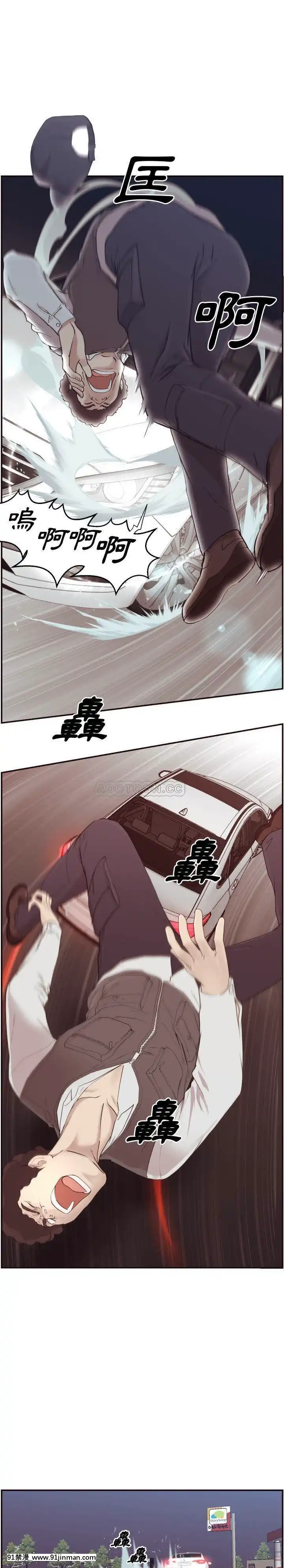 老師的黑歷史1-35話[18h mm comic]