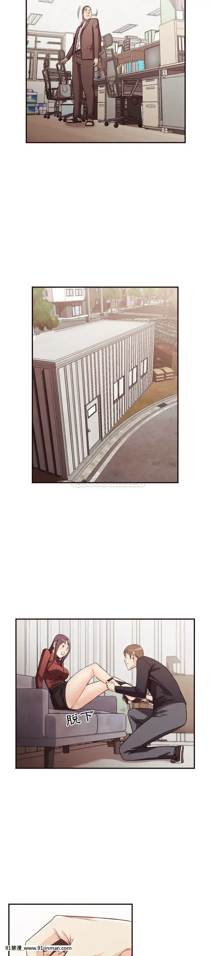 老師的黑歷史1-35話[18h mm comic]