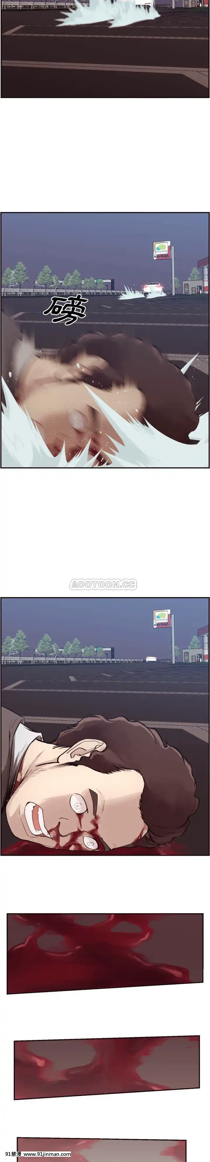 老師的黑歷史1-35話[18h mm comic]
