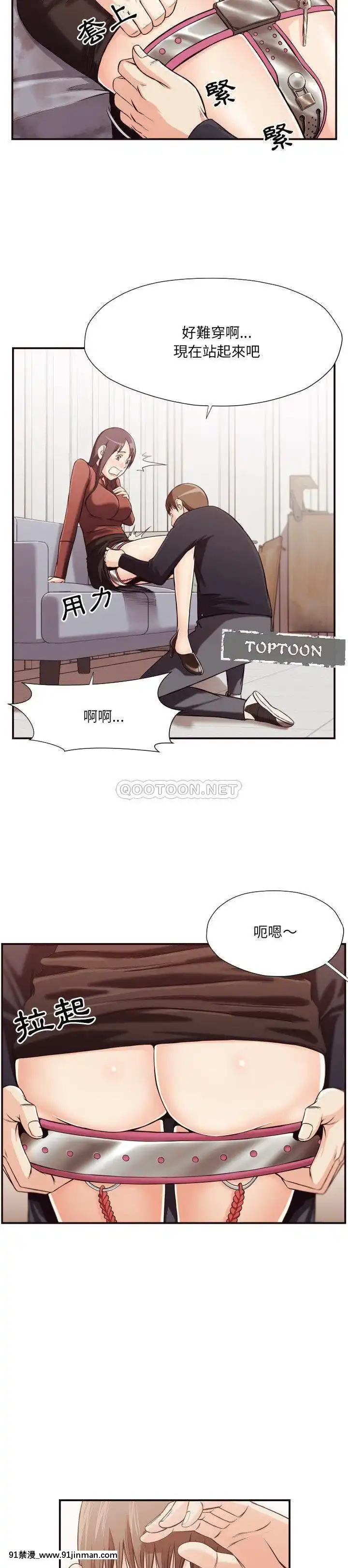 老師的黑歷史1-35話[18h mm comic]