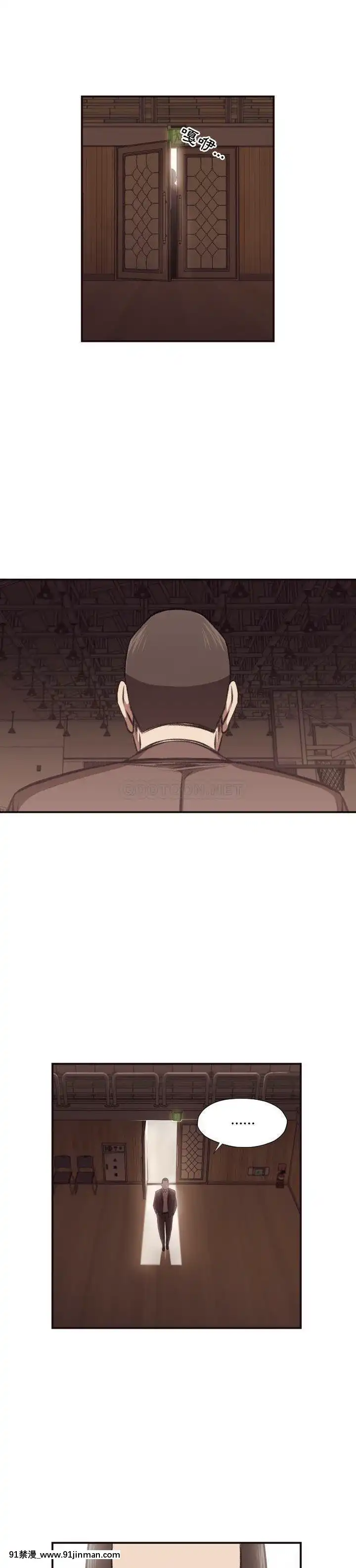 老師的黑歷史1-35話[18h mm comic]