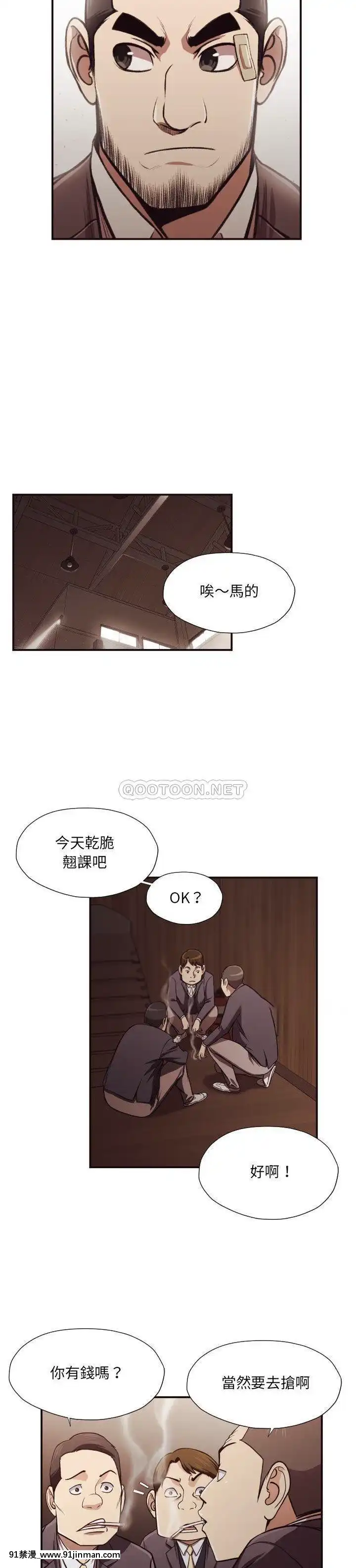 老師的黑歷史1-35話[18h mm comic]