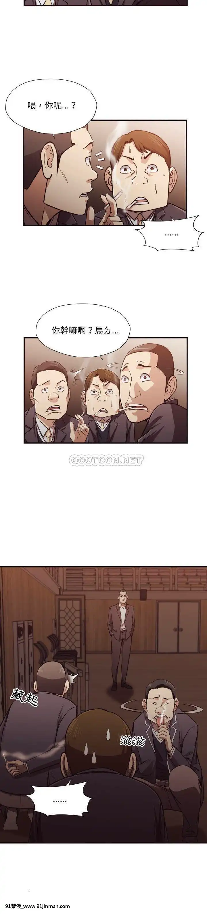 老師的黑歷史1-35話[18h mm comic]