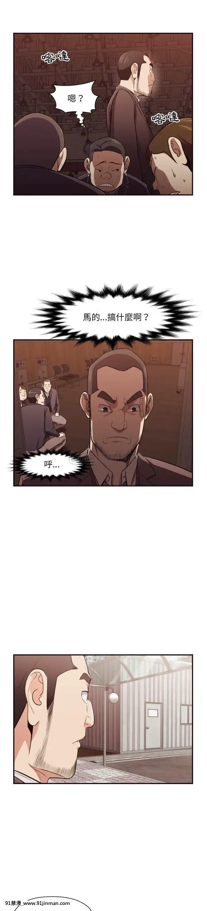 老師的黑歷史1-35話[18h mm comic]