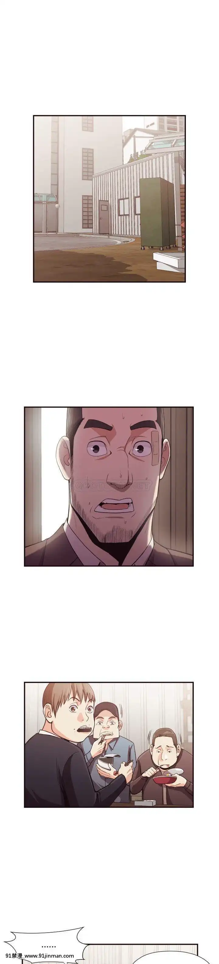 老師的黑歷史1-35話[18h mm comic]
