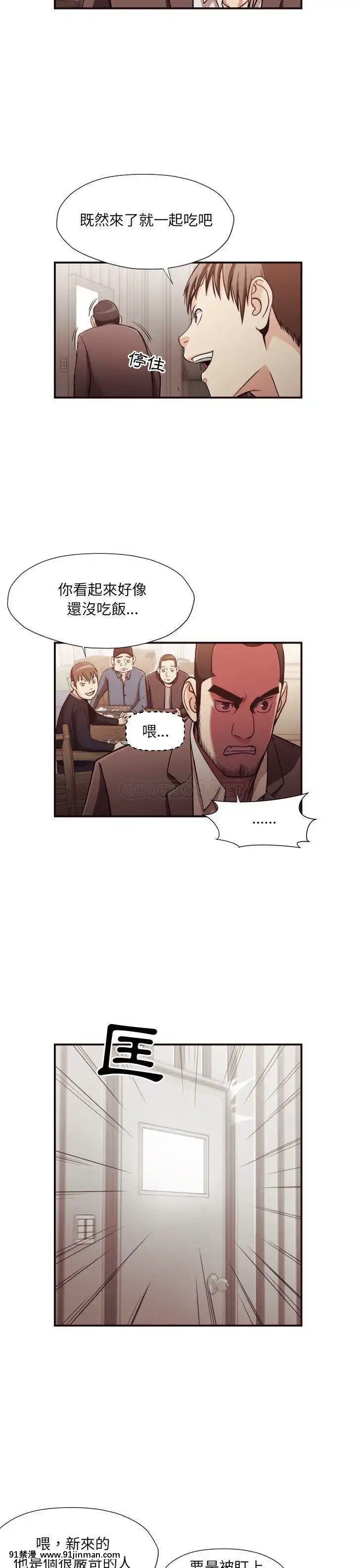 老師的黑歷史1-35話[18h mm comic]