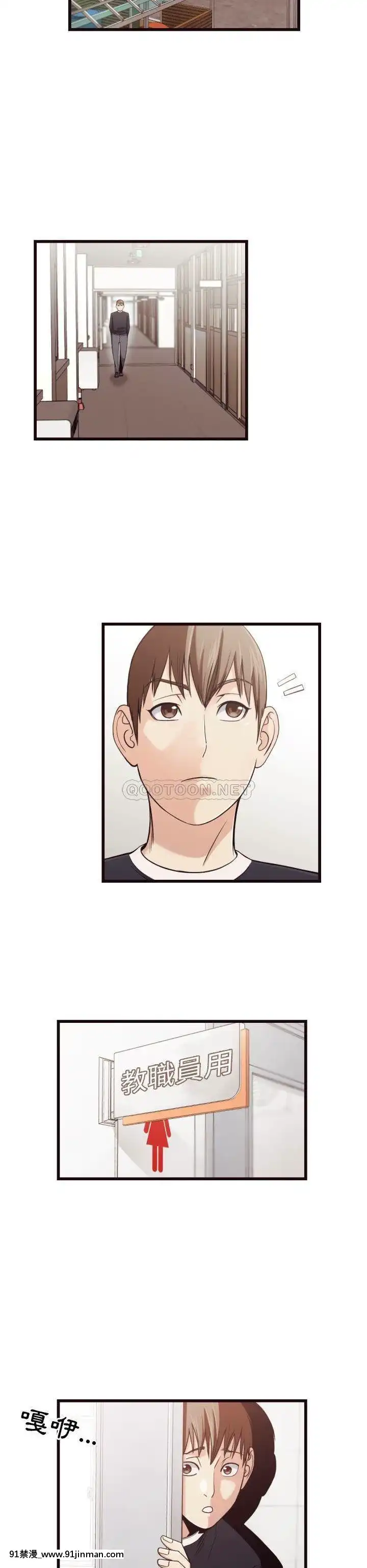 老師的黑歷史1-35話[18h mm comic]