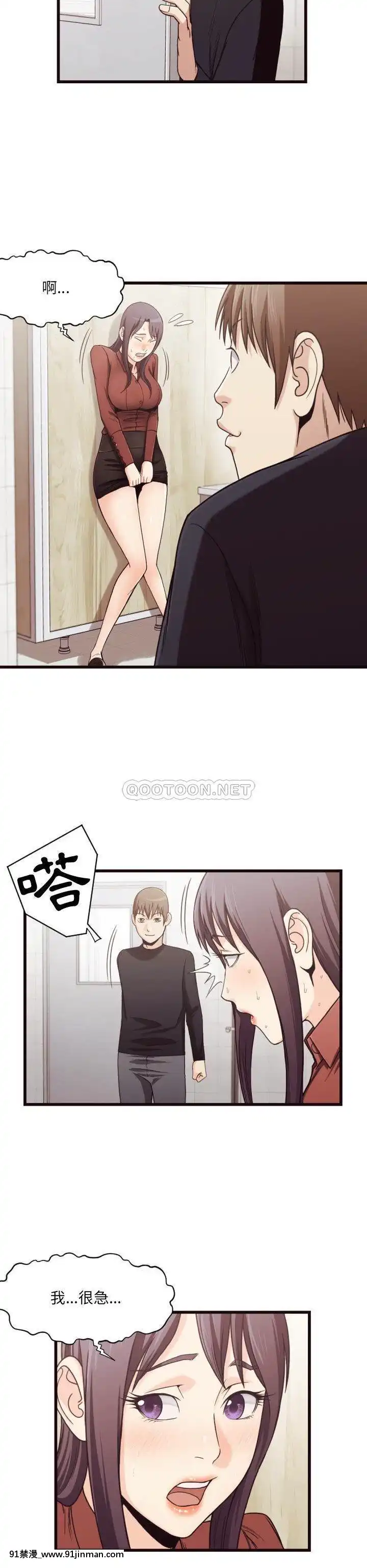 老師的黑歷史1-35話[18h mm comic]