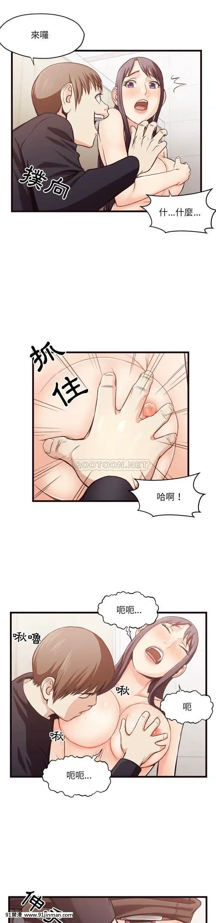 老師的黑歷史1-35話[18h mm comic]