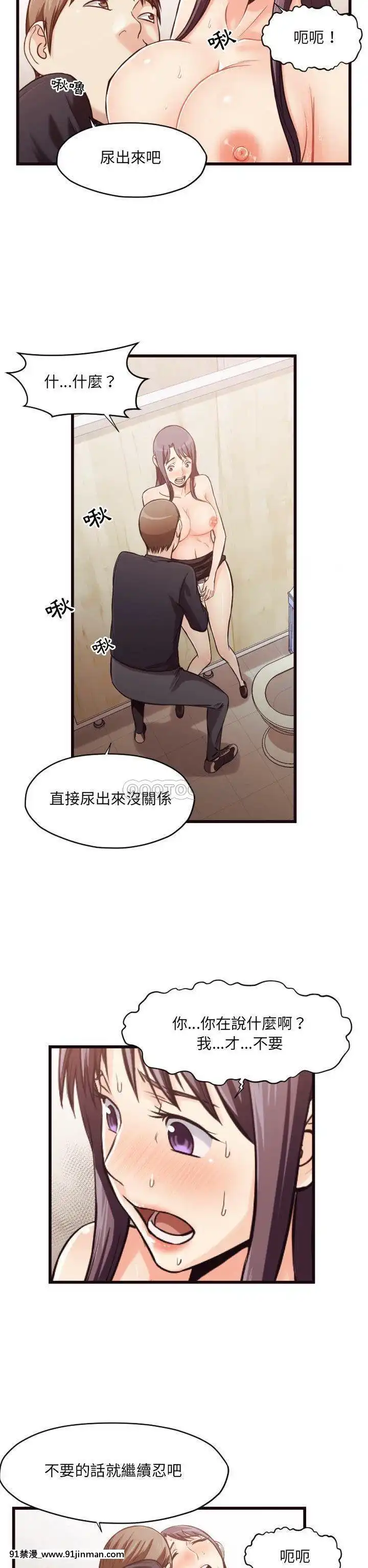 老師的黑歷史1-35話[18h mm comic]