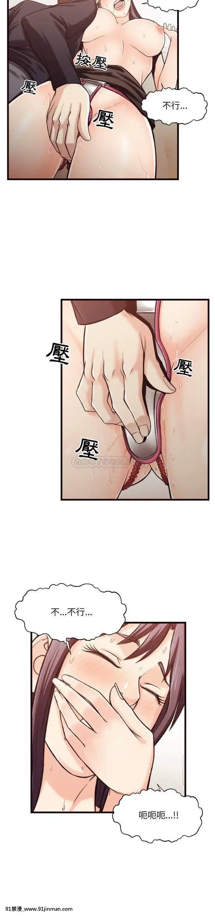 老師的黑歷史1-35話[18h mm comic]
