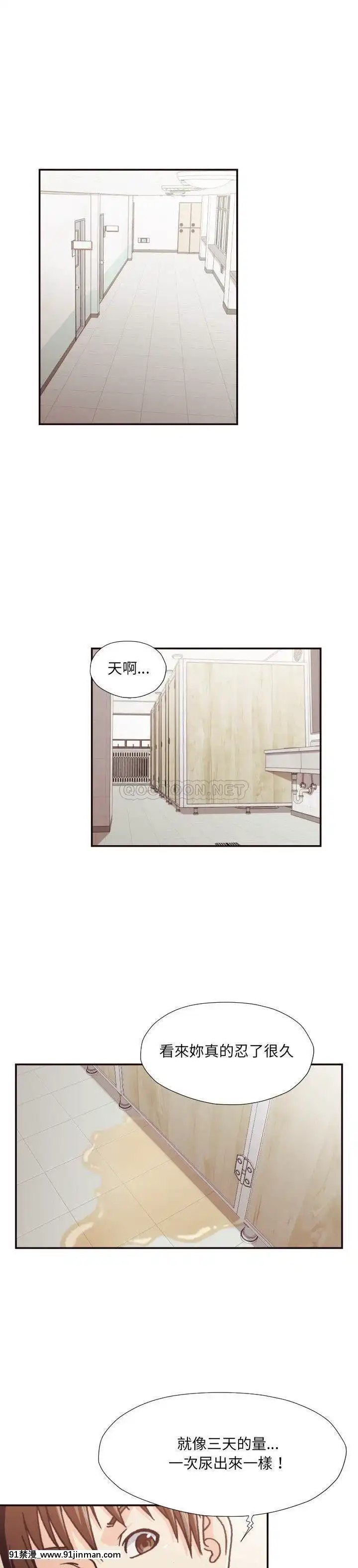 老師的黑歷史1-35話[18h mm comic]