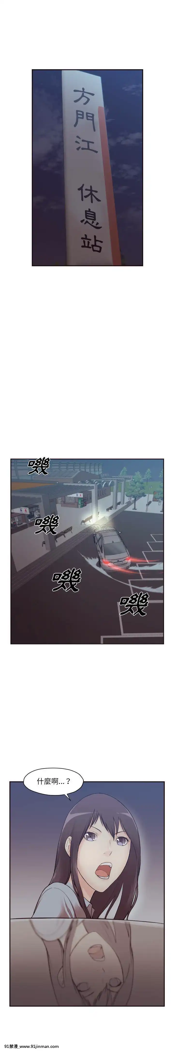 老師的黑歷史1-35話[18h mm comic]