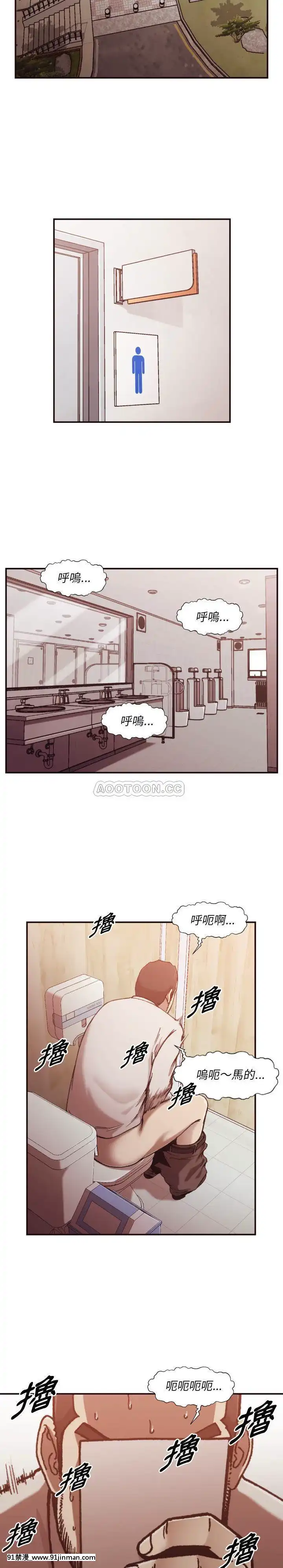 老師的黑歷史1-35話[18h mm comic]