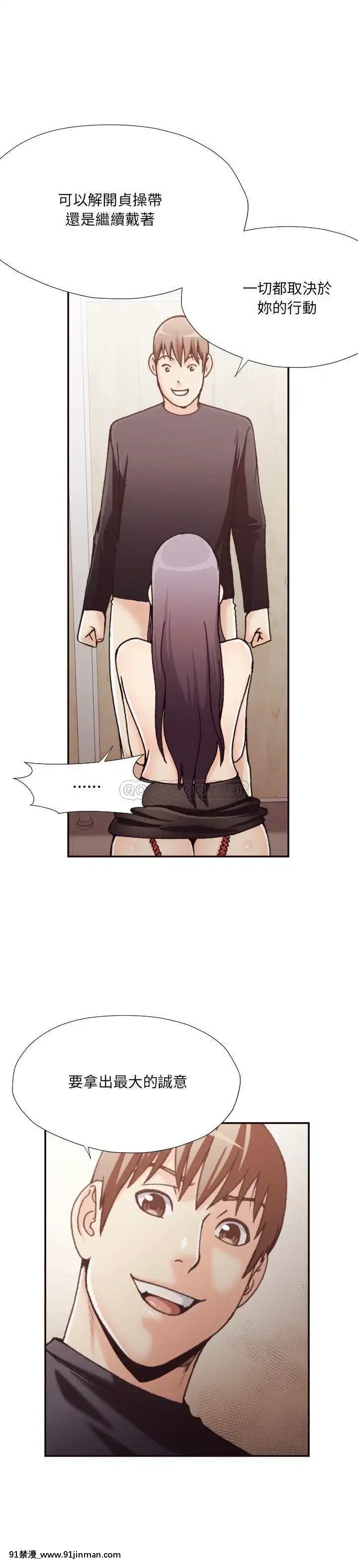 老師的黑歷史1-35話[18h mm comic]