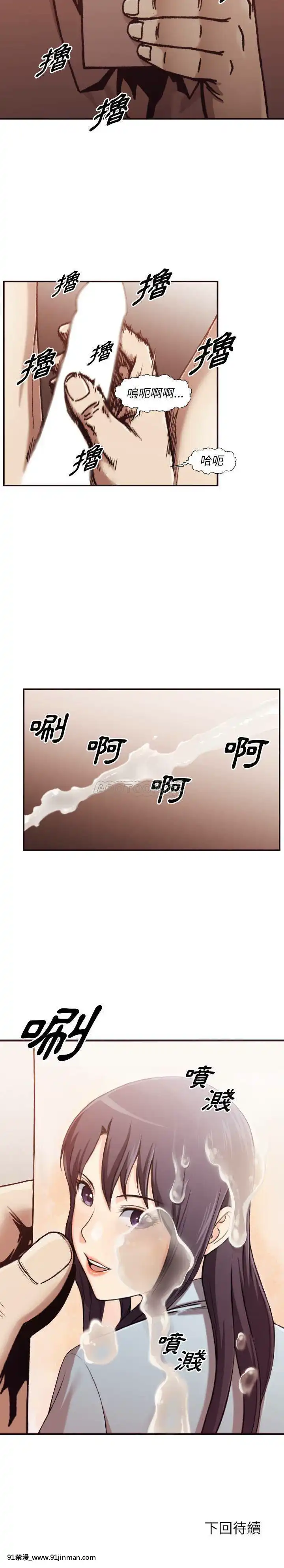 老師的黑歷史1-35話[18h mm comic]