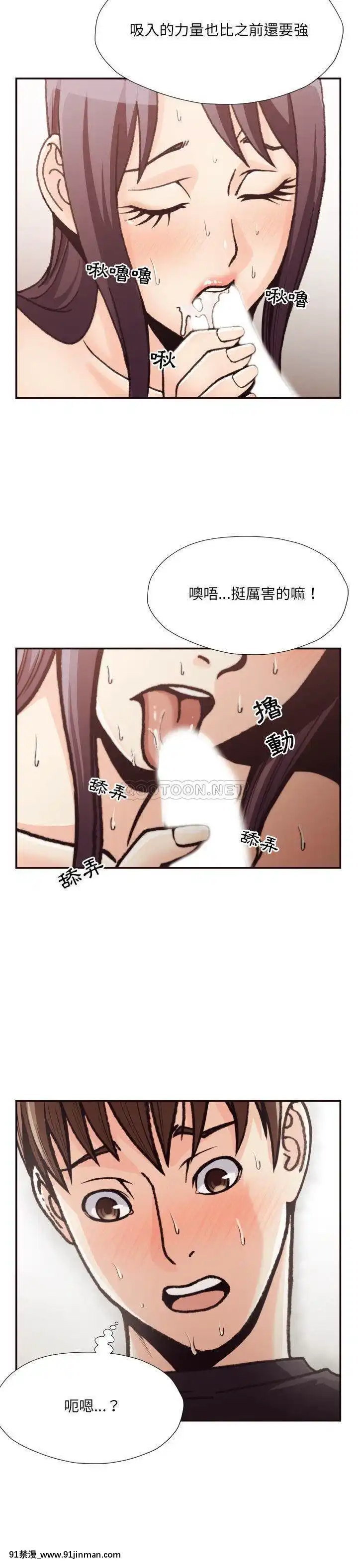 老師的黑歷史1-35話[18h mm comic]