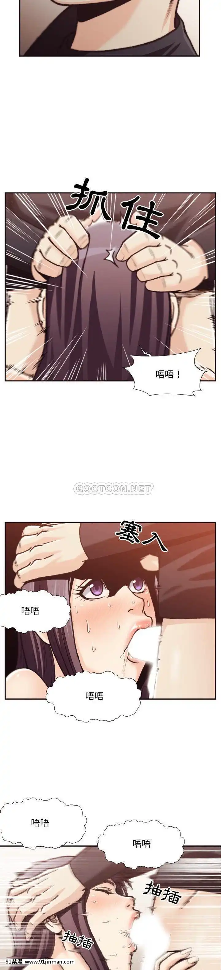 老師的黑歷史1-35話[18h mm comic]