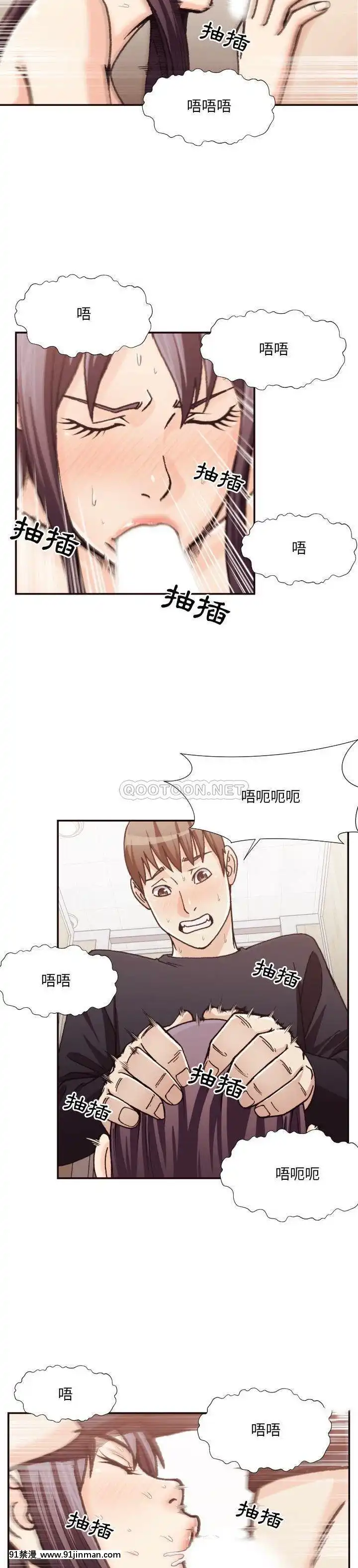 老師的黑歷史1-35話[18h mm comic]