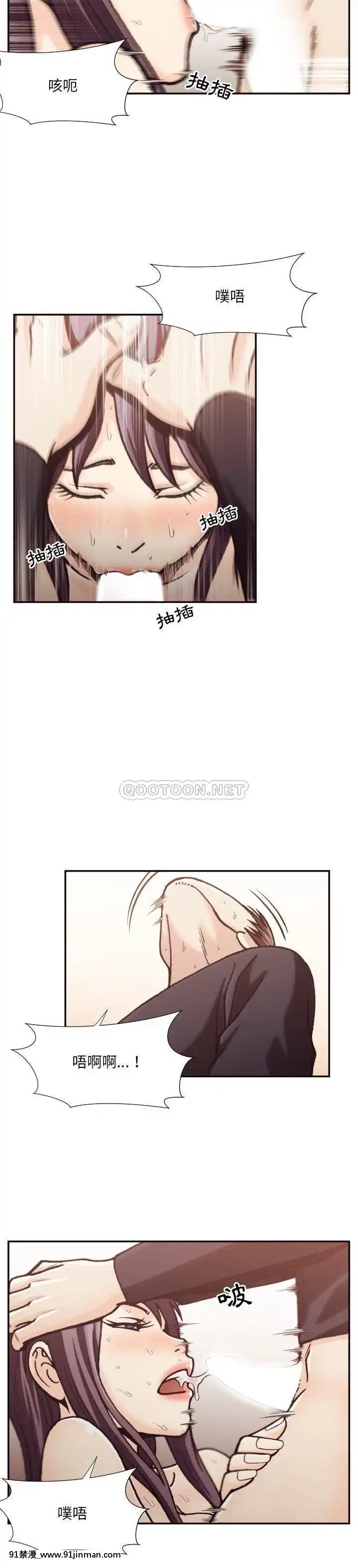 老師的黑歷史1-35話[18h mm comic]