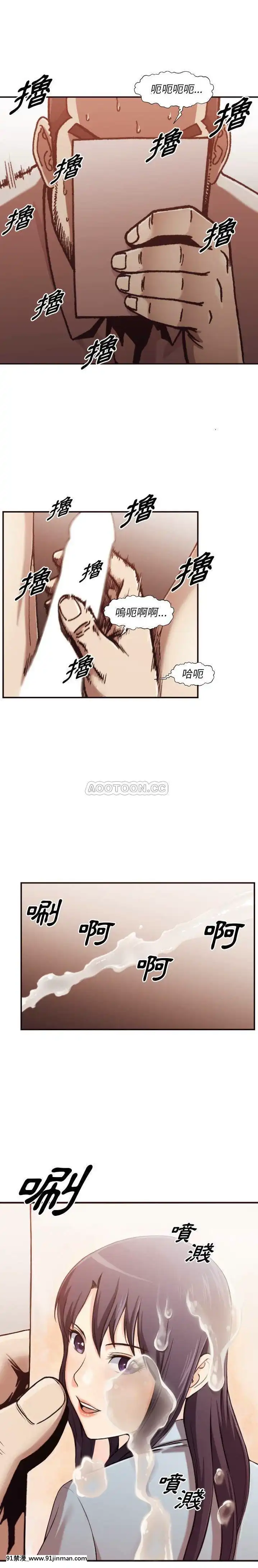 老師的黑歷史1-35話[18h mm comic]